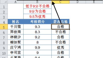  意甲新规引争议，VAR判定标准遭炮轰  